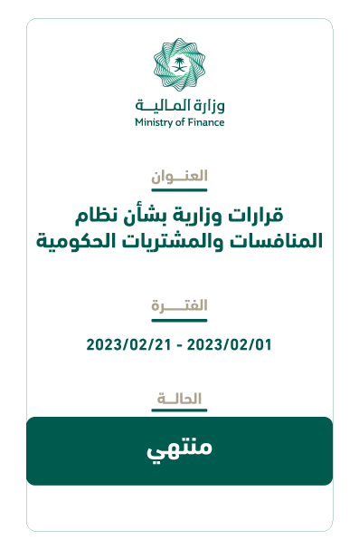 بطاقات-الاستشارات3.png