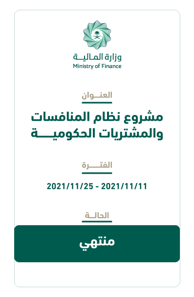 بطاقات-الاستشارات6.png