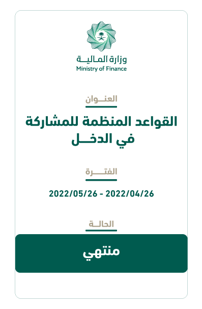 بطاقات-الاستشارات4.png